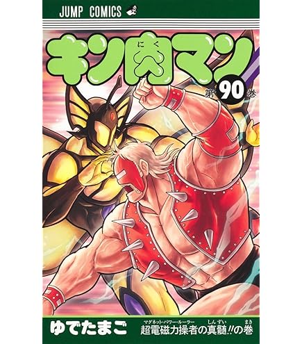 Amazon.co.jp: キャラクターコンテンツプロダクション(Ccp) BMC